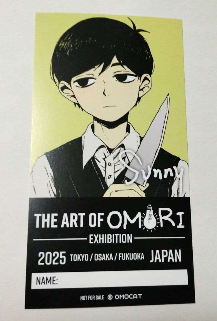 サニー 入場特典チケットカード】オモリ展 THE ART OF OMORI展 - メルカリ