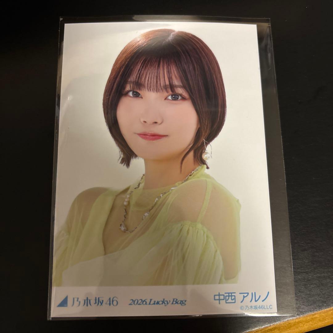 坂*タ様 乃木坂46 生写真 中西アルノ 2026lucky bag カレンダー - メルカリ
