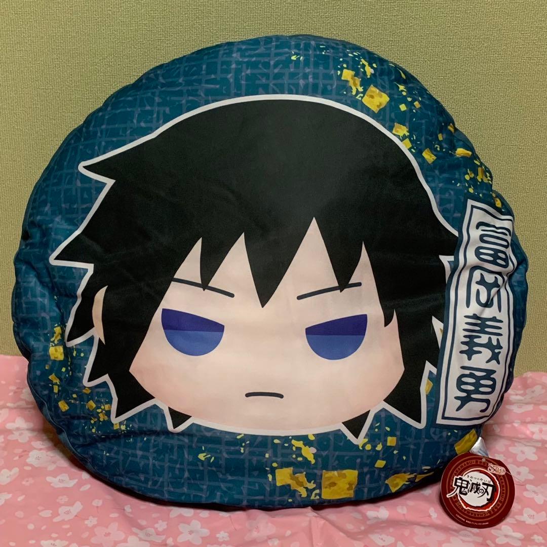 在庫ラスト】鬼滅の刃 クッション 冨岡義勇&時透無一郎 4個セット(SEGA