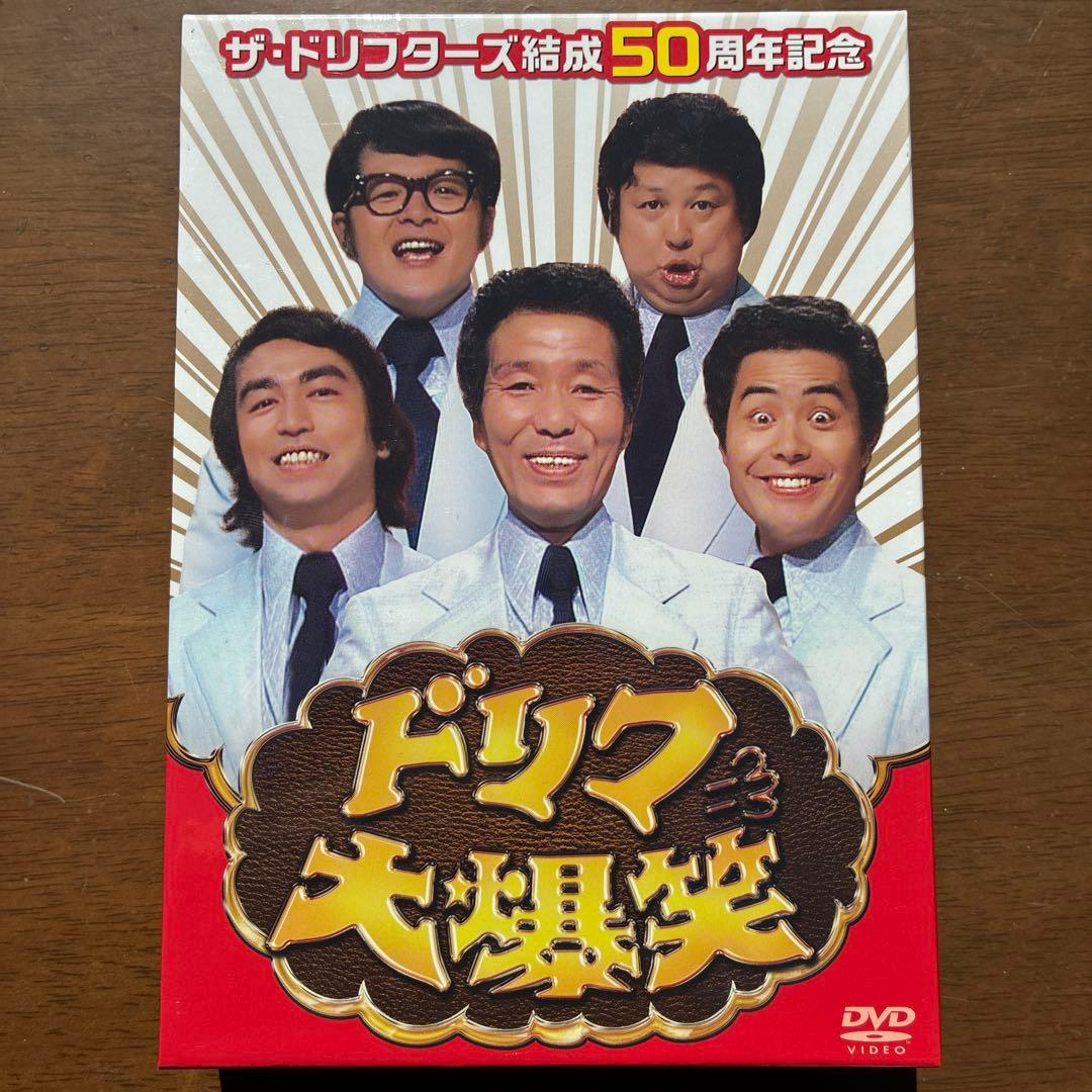 ドリフ大爆笑 DVD 50周年記念 Amazon.co.jp: ザ・ドリフターズ結成50周年記念 ドリフ大爆笑 DVD-BOX