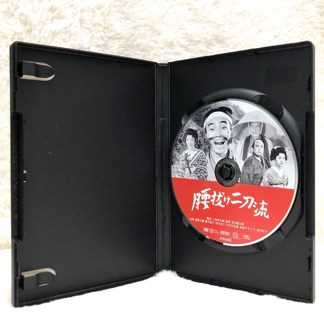 激レア✨】新東宝 森繁シリーズ 「森繁久弥 腰抜け二刀流 (昭和25年