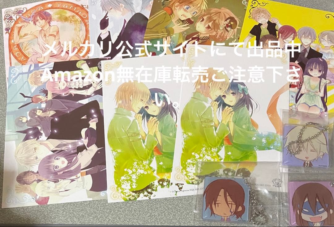 妖狐×僕SS カフェ コースター ポストカード 特典 キーホルダー 妖狐×僕