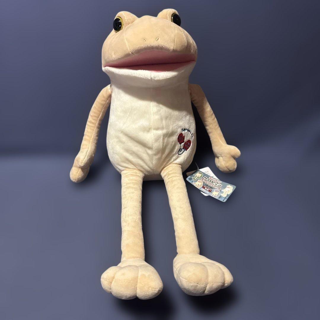 シロ様専用】おとぼけケロピョンあっぷりけジャンボ ぬいぐるみ 匿名