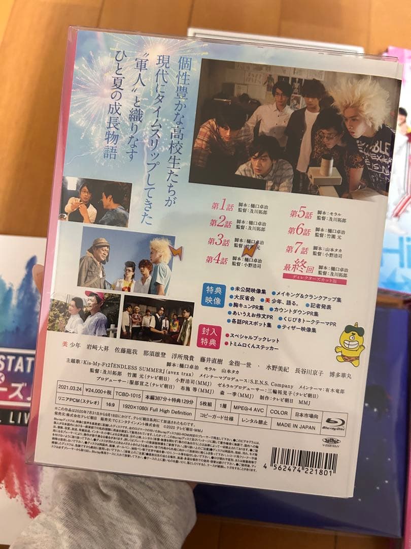 ジャニーズjr DVDセット - メルカリ