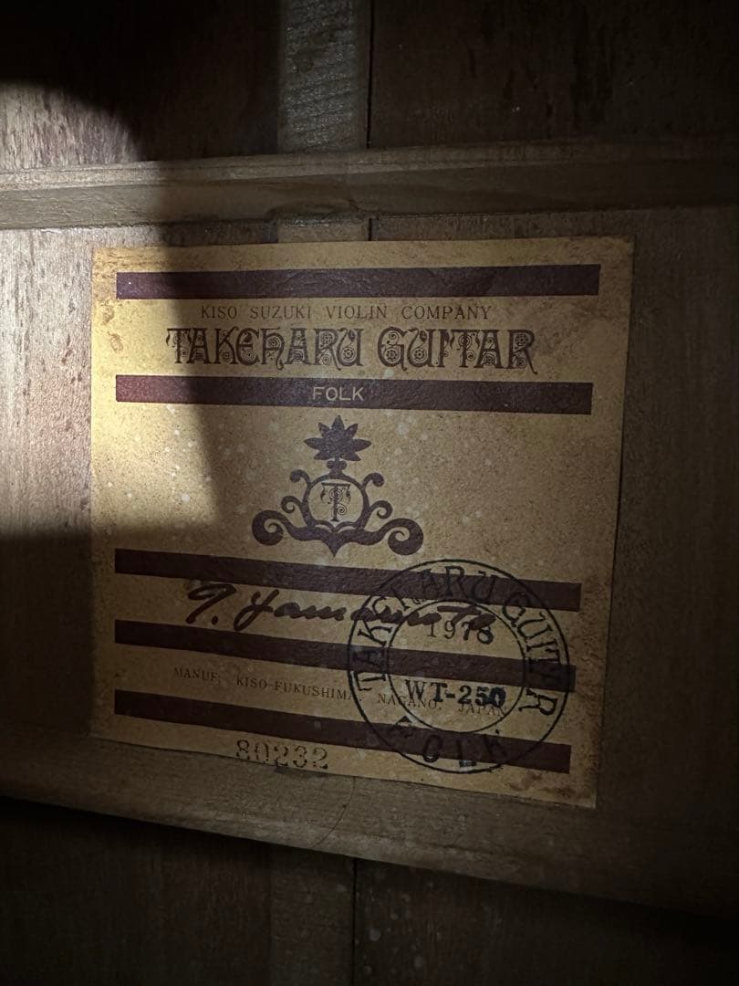 J*l様 1978年製 TAKEHARU GUITAR(タケハルギター)WT-2 - メルカリ