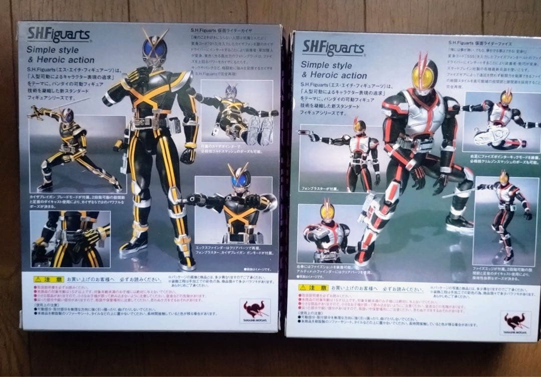 S.H.Figuarts 仮面ライダーファイズ ＆ カイザ