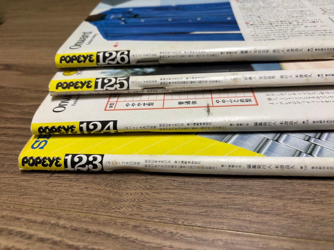 POPEYE (ポパイ) 1979-1982年 31冊セット 記念号含む - メルカリ