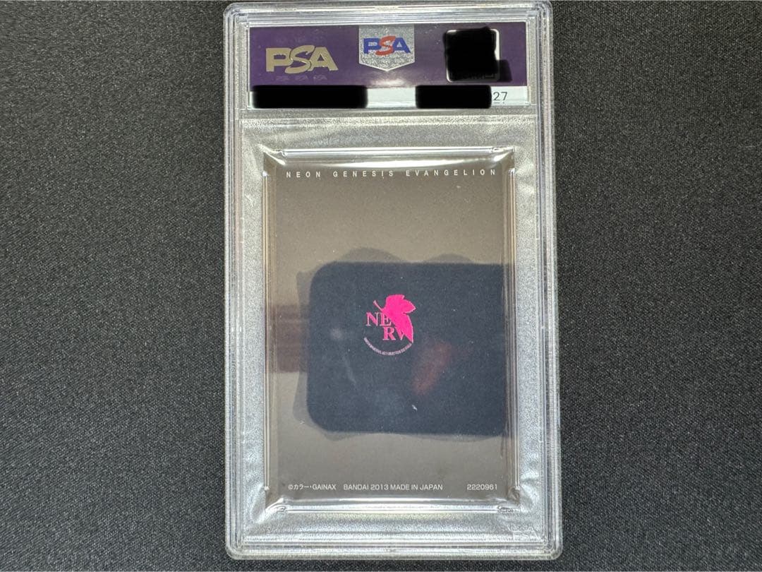 PSA10 懸賞当選 ヤングエース 惣流 アスカ ラングレー