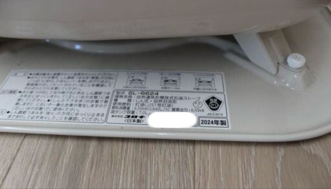 CORONA SL-6624 ホワイト 石油ストーブ - メルカリ