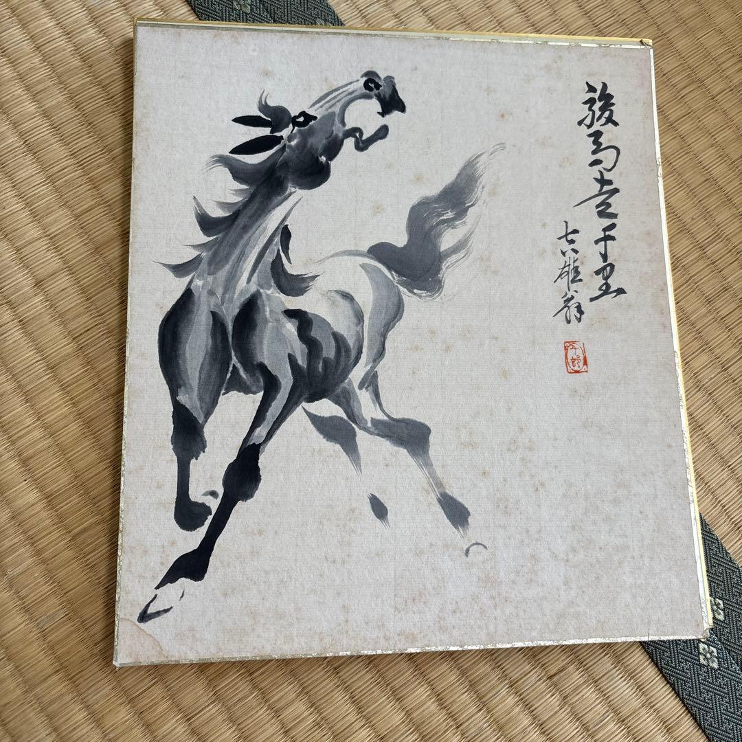 水墨画 馬の絵 - メルカリ