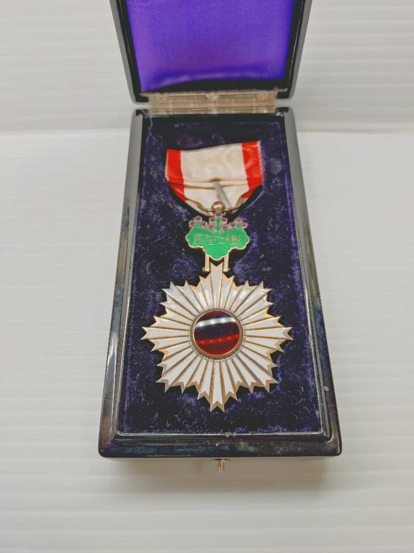 勲章 勲五等単光旭日章 2026年最新】勲五等双光旭日章の人気アイテム - メルカリ