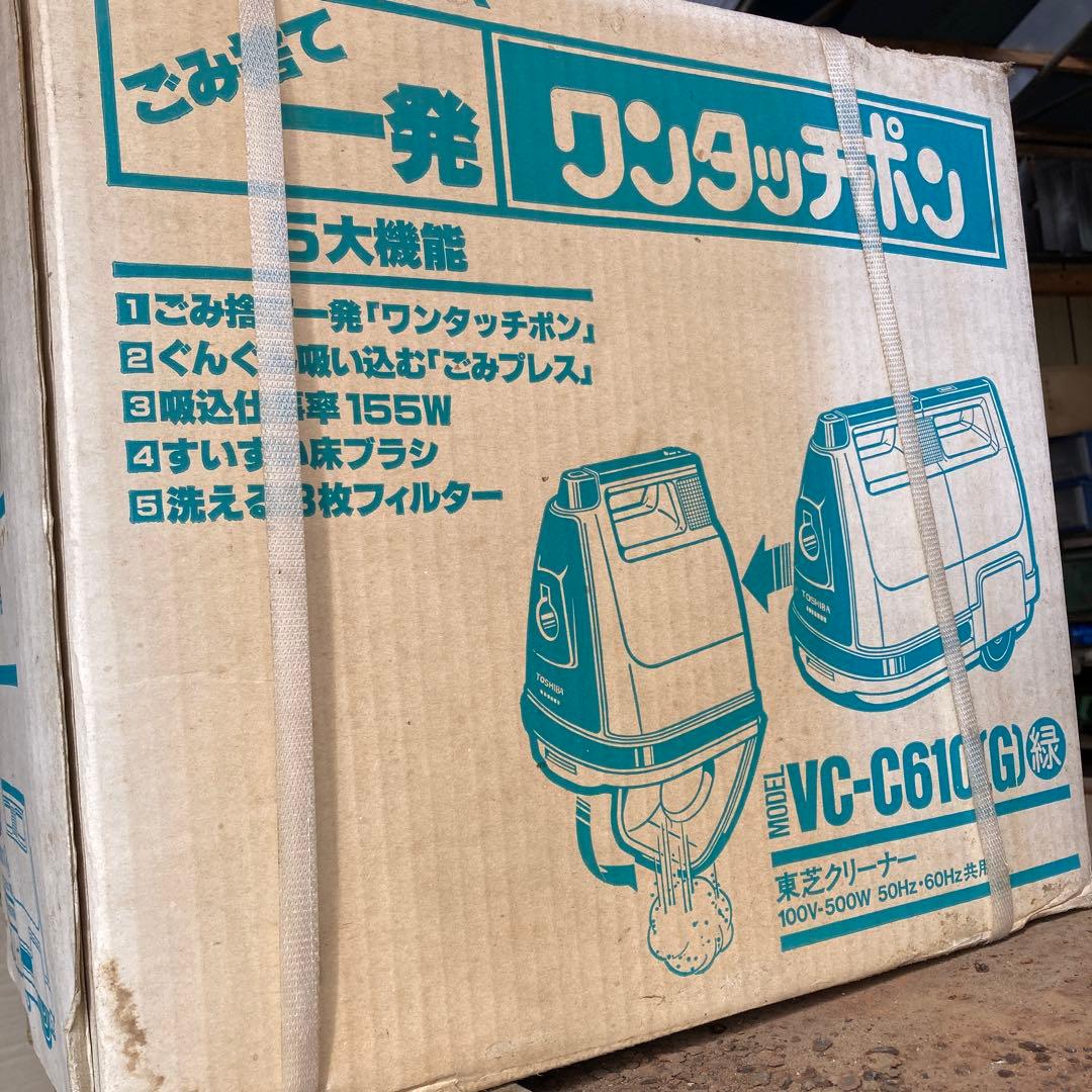 TOSHIBA VC-C610(G) 緑 掃除機80年台未使用レトロ - メルカリ