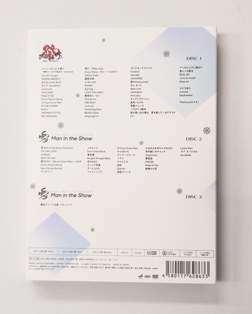 【正規品】素顔4 Man盤 DVD（G270）