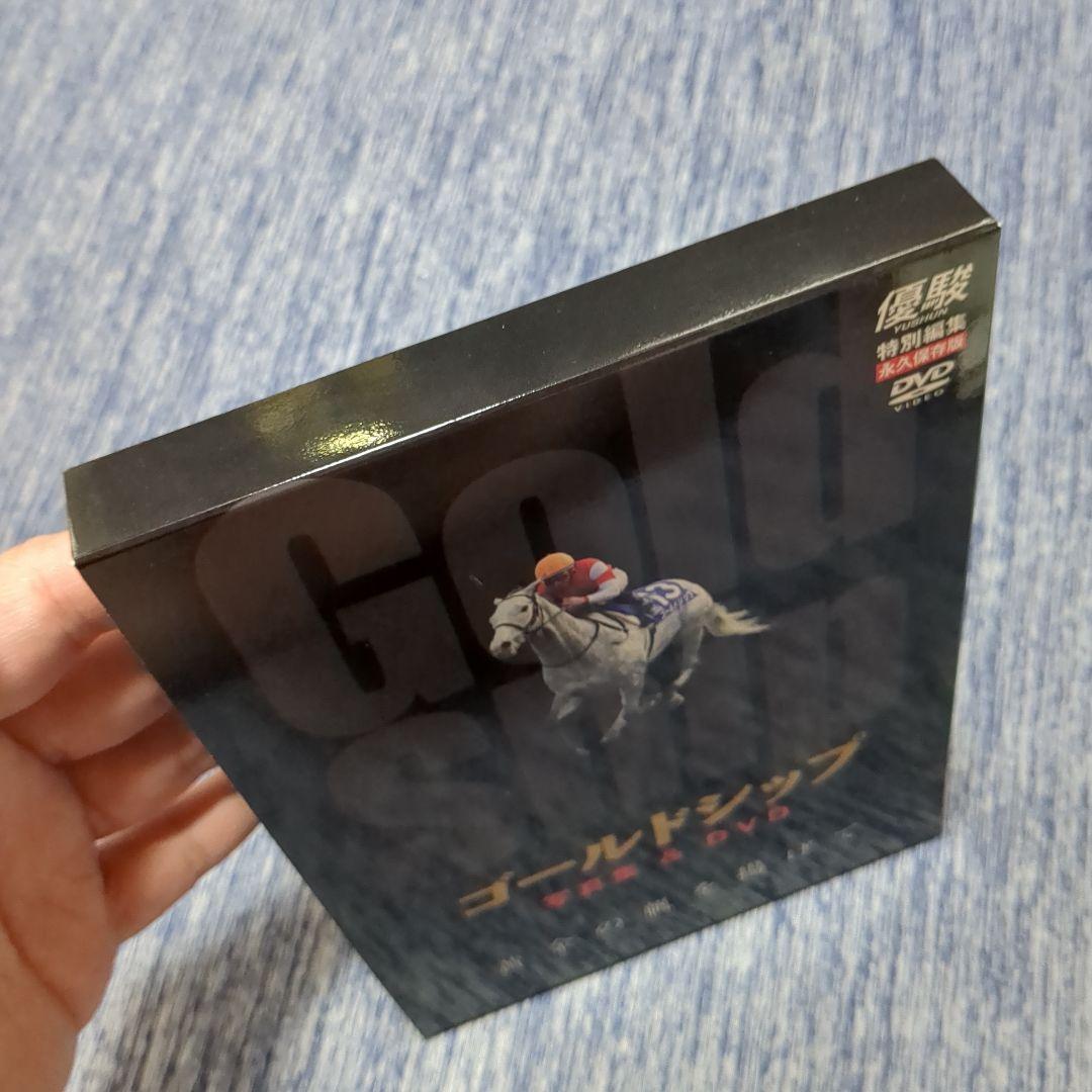 【美品】優駿 ゴールドシップ 写真集&DVD 特別編集 永久保存版
