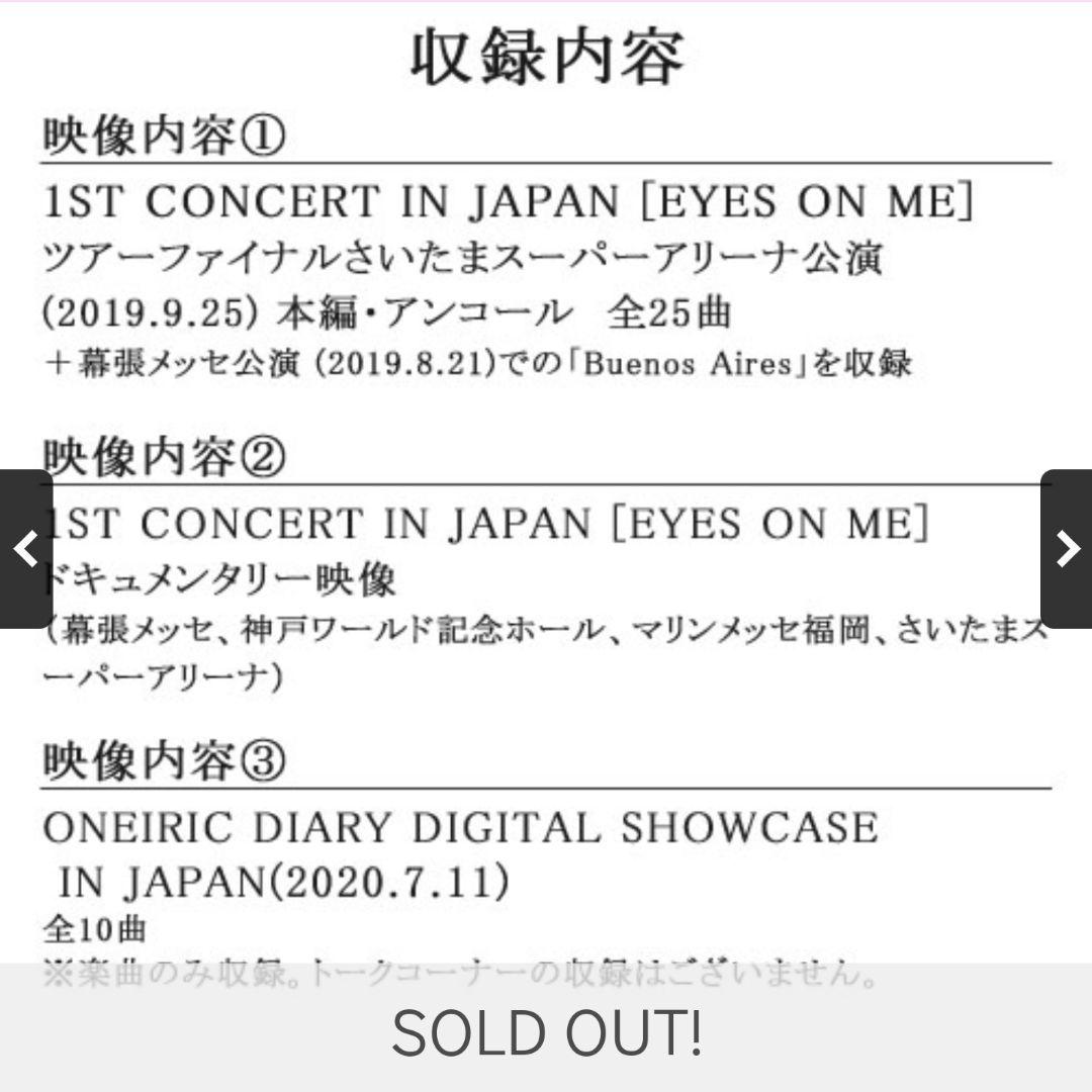 IZ*ONE【新品未使用】初回限定生産ver. DVD[EYES ON ME]