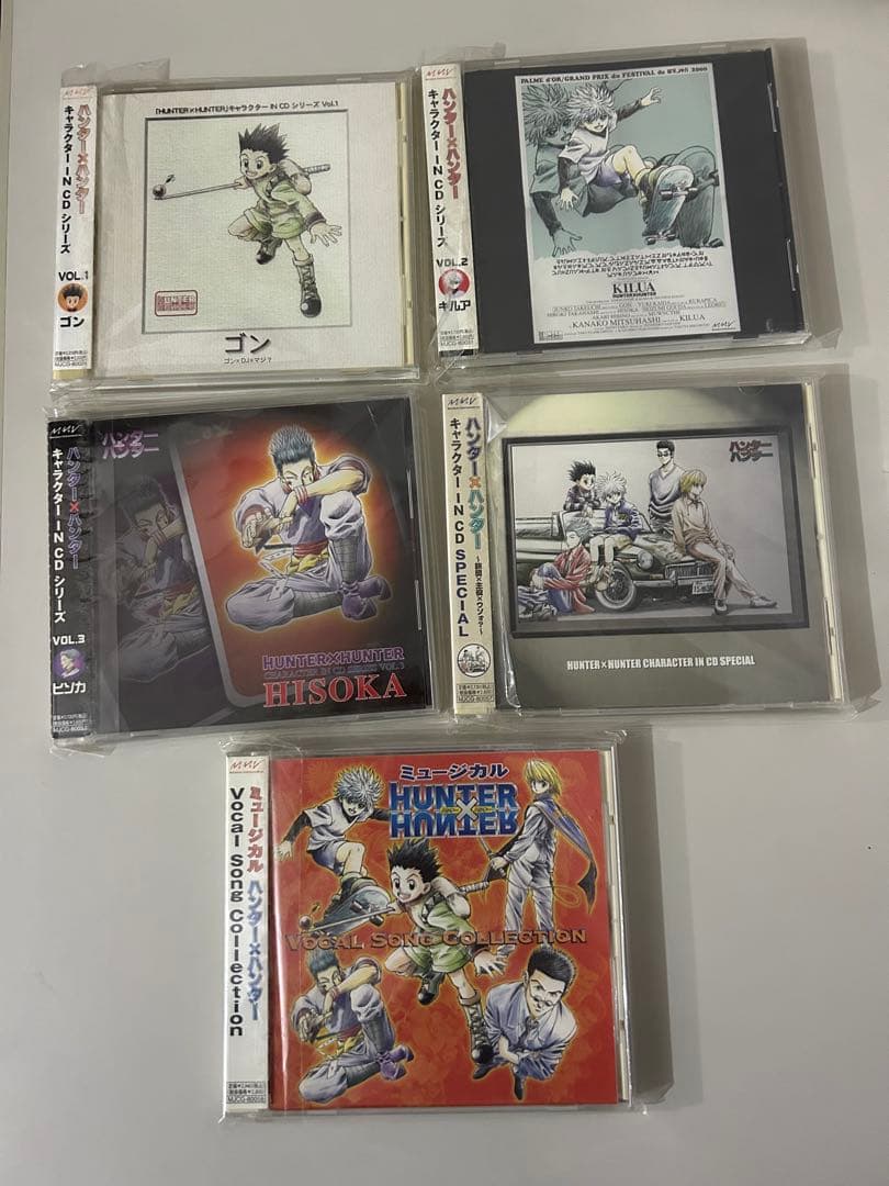 HUNTER×HUNTER キャラクターCD 他 Amazon.co.jp: 「HUNTER×HUNTER」キャラクターCDシリーズ VOL.2 キルア