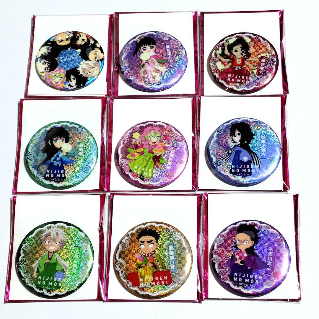 鬼滅の刃 ニジゲンノモリ ネオン缶バッジ 9種コンプセット - メルカリ