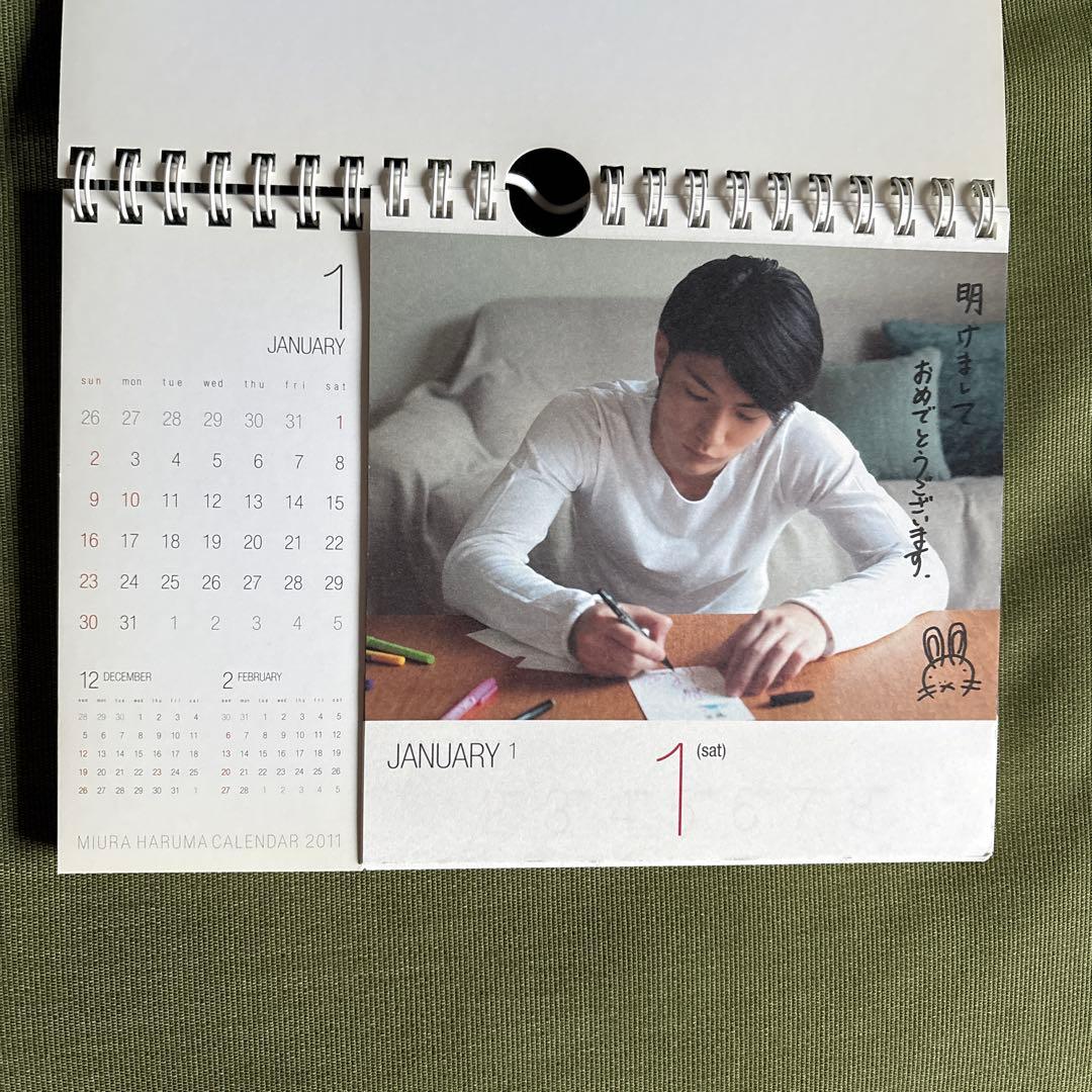 三浦春馬カレンダー2011 三浦春馬カレンダー2011 三浦春馬カレンダー