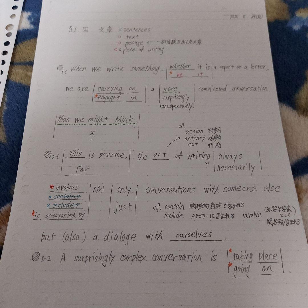 《個別売可！》駿台予備学校 ～夏期・冬期・直前期講習～ 【大阪大学(阪大)編】