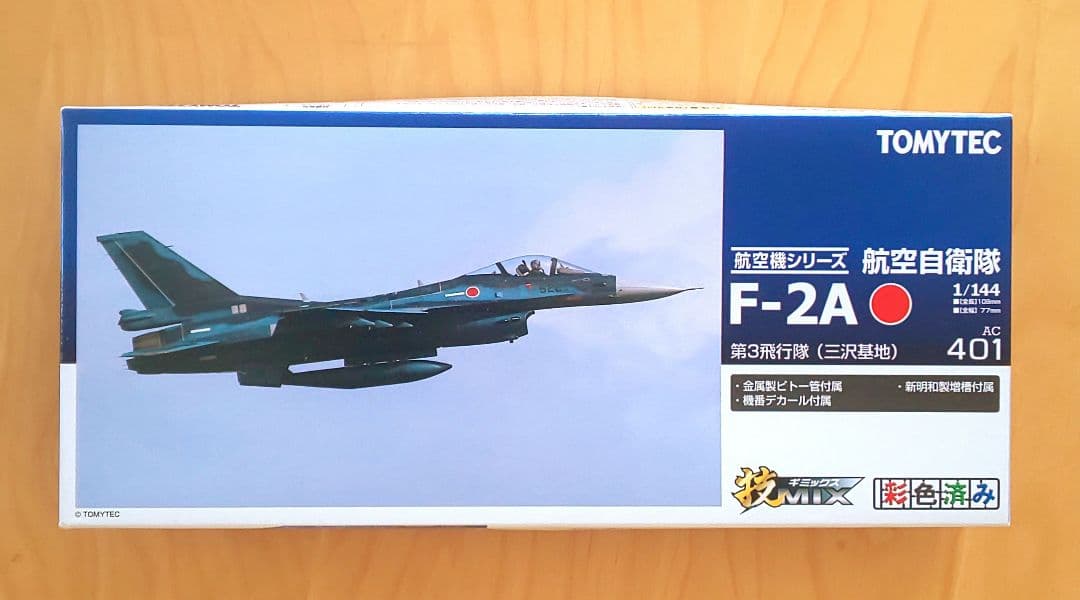 技MIX 1/144 航空自衛隊 F-2A.B 第3飛行隊 &ステンシルデカール - メルカリ