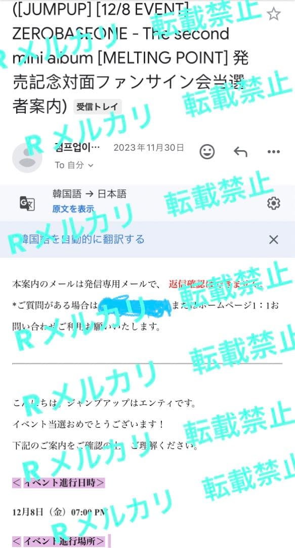 直筆】ZB1 ソクマシュー サイン トレカ - メルカリ