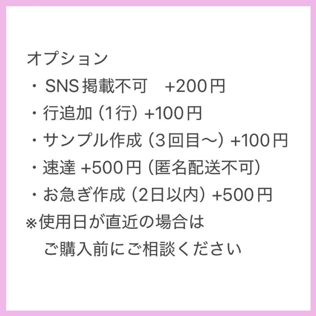 選ぶだけ簡単！】セミオーダー うちわ文字 名前うちわ ファンサ カンペ