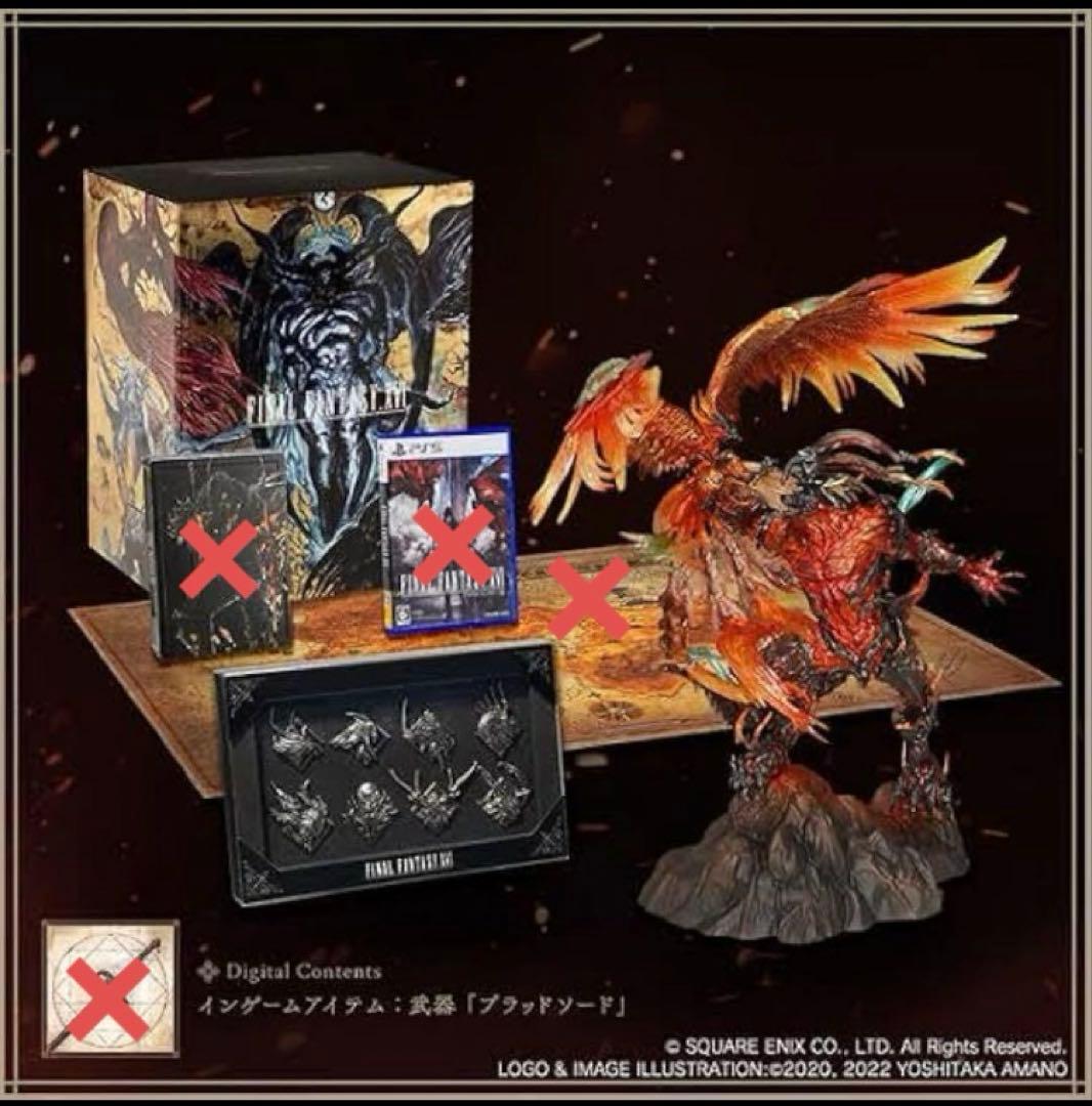 ファイナルファンタジー16 FF16 コレクターズエディション 欠品有り