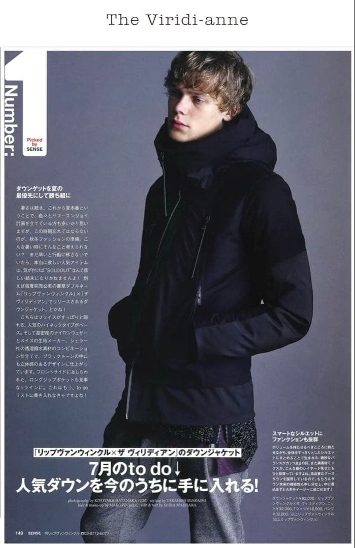 RIPVANWINKLE The Viridi-anne ダウンジャケット 4 - メルカリ