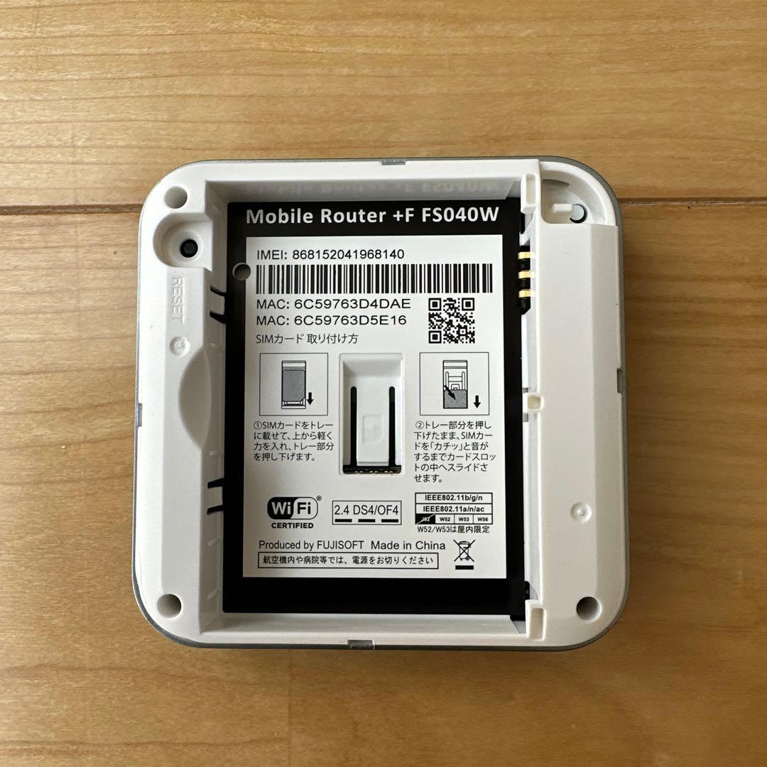 Fujisoft モバイルルーター FS040W - メルカリ