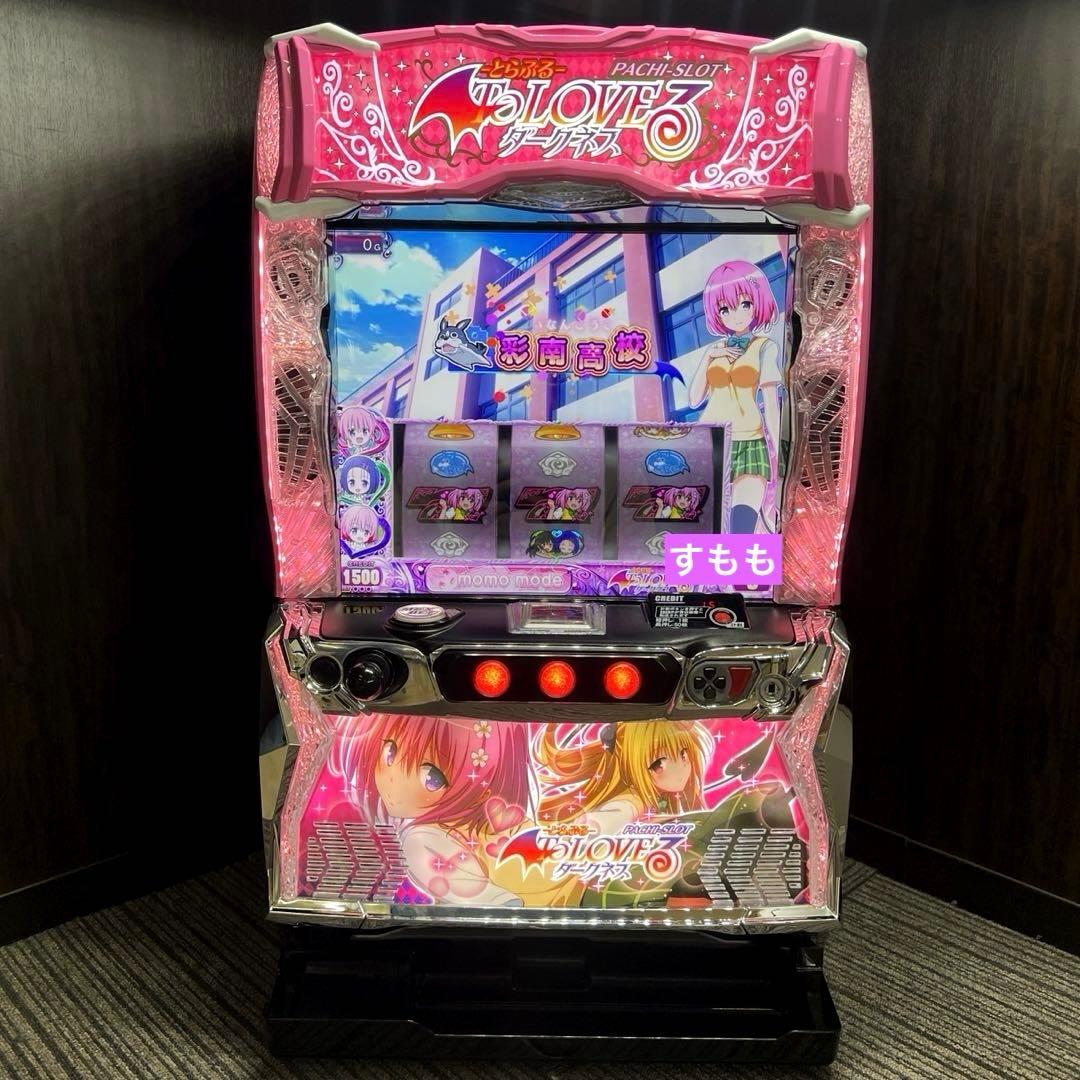 スマスロ「ToLOVEるダークネス」 送料無料 パチスロ実機 - メルカリ