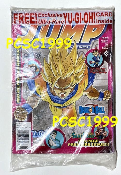 遊戯王 青眼の白龍 新品未開封 北米プロモ 2003年 Shonen Jump - メルカリ