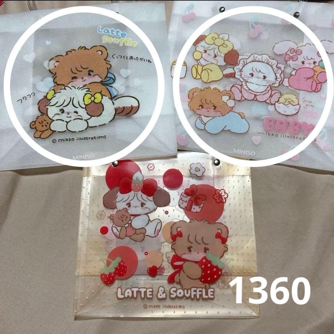 あ～ちゃん0726 様