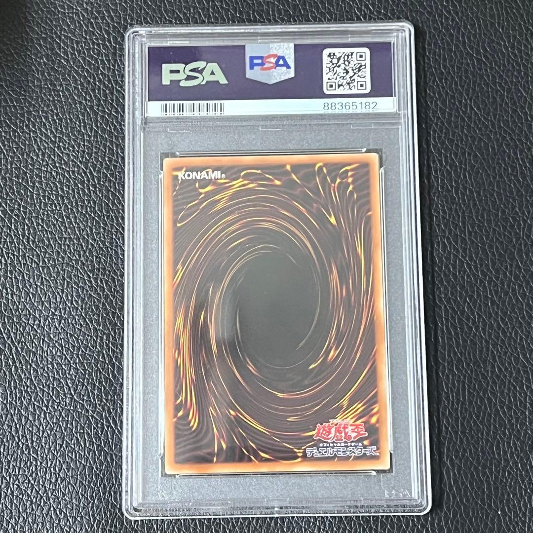 遊戯王 十六夜アキ トークン ウルトラレア PSA10 Z1 - メルカリ