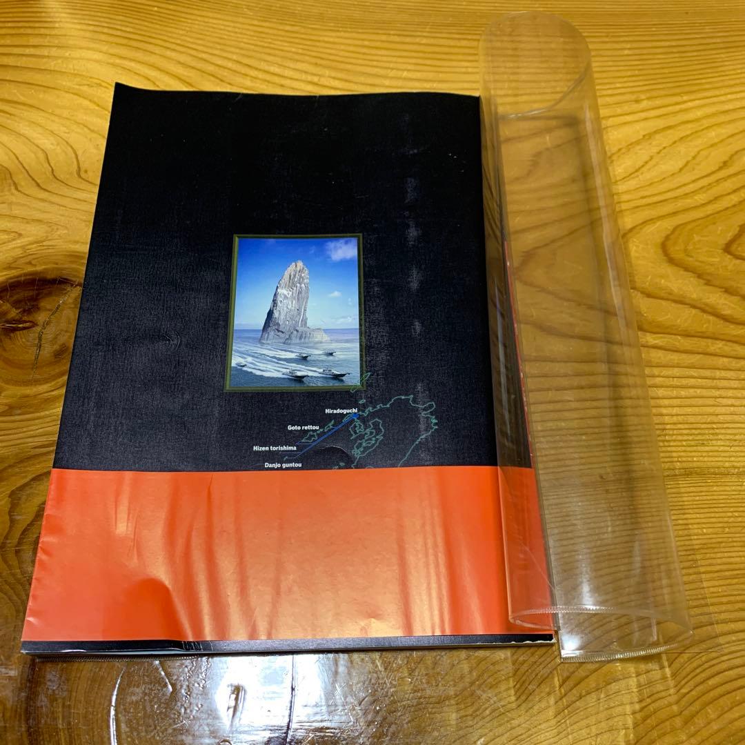 憧れの磯男女群島 完全保存版 写真集