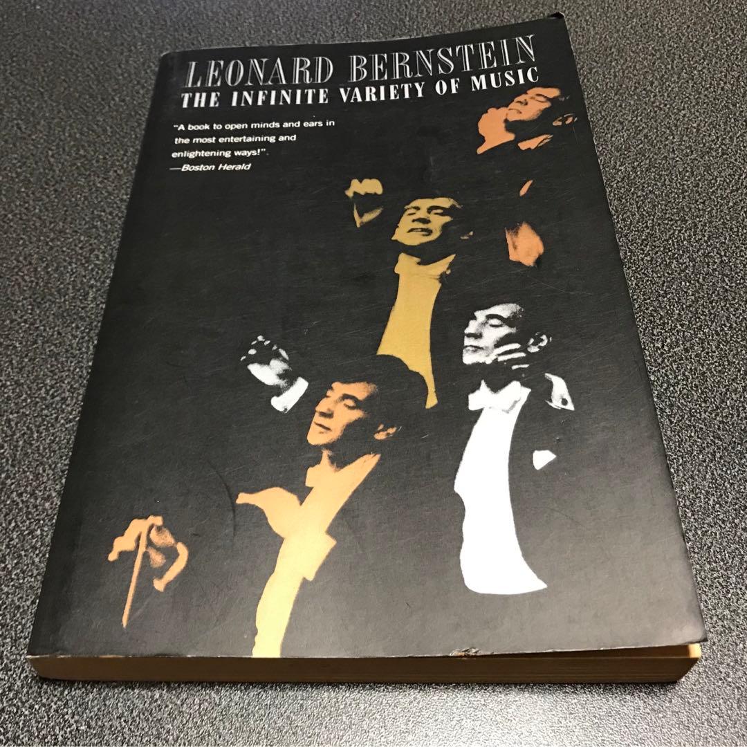 洋書LEONARD BERNSTEIN THE INFINITE VARIETY The Infinite Variety of Music: Leonard Bernstein: 9780671370008