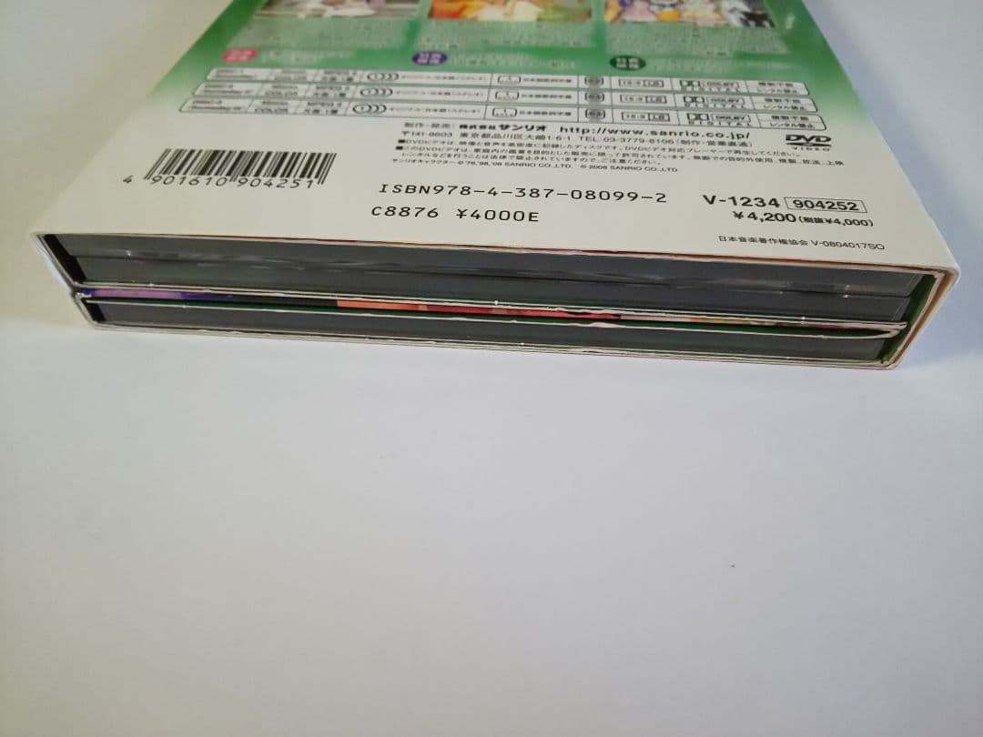 サンリオピューロランド サムディ コンプリートボックス - メルカリ