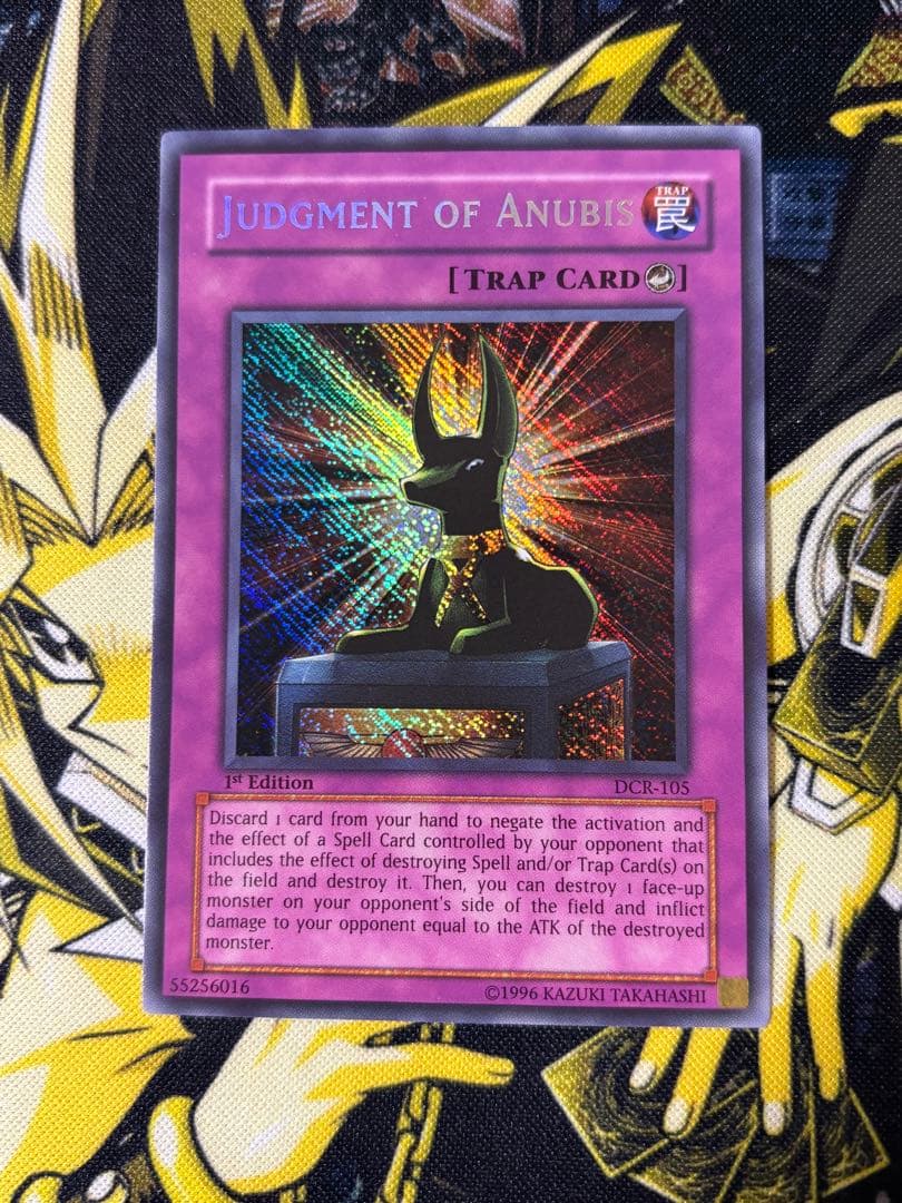 遊戯王 アヌビスの裁き 旧アジア版 シークレット シク 1st DCR Amazon.co.jp: 遊戯王 305-052-SE 《アヌビスの裁き》 Secret : ホビー