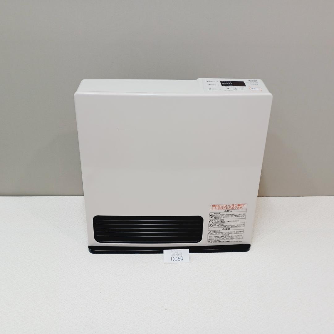 C069】リンナイ ガスファンヒーター プロパンガス 11～15畳ガスファン