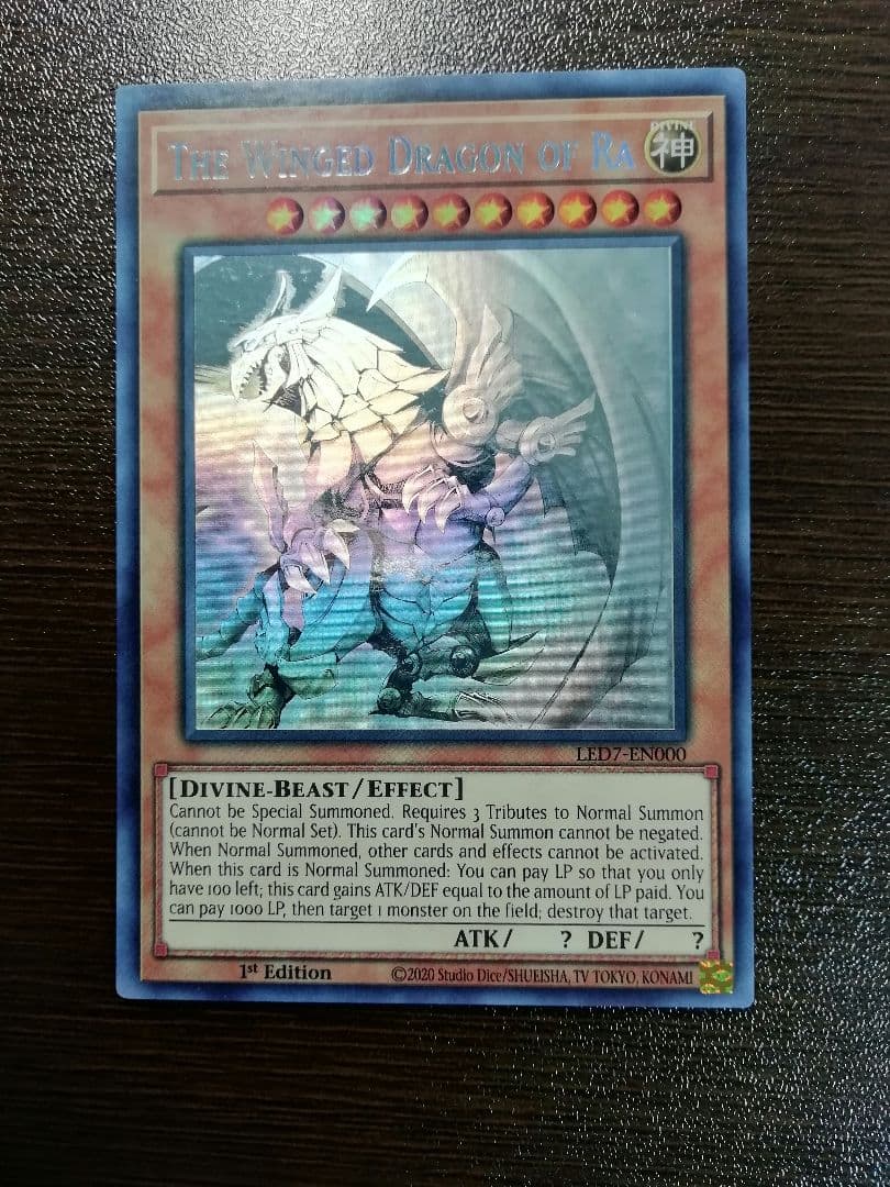 遊戯王 ラーの翼神竜 英語版 ゴーストレア ホログラフィックレア 美品