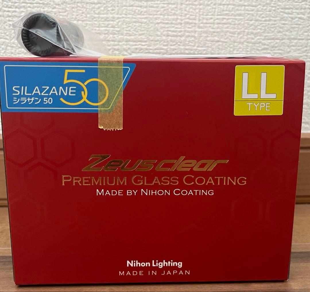シラザン50 LL Zeus clear 【スプレー式ガラスコーティング】ゼウスクリア シラザン50