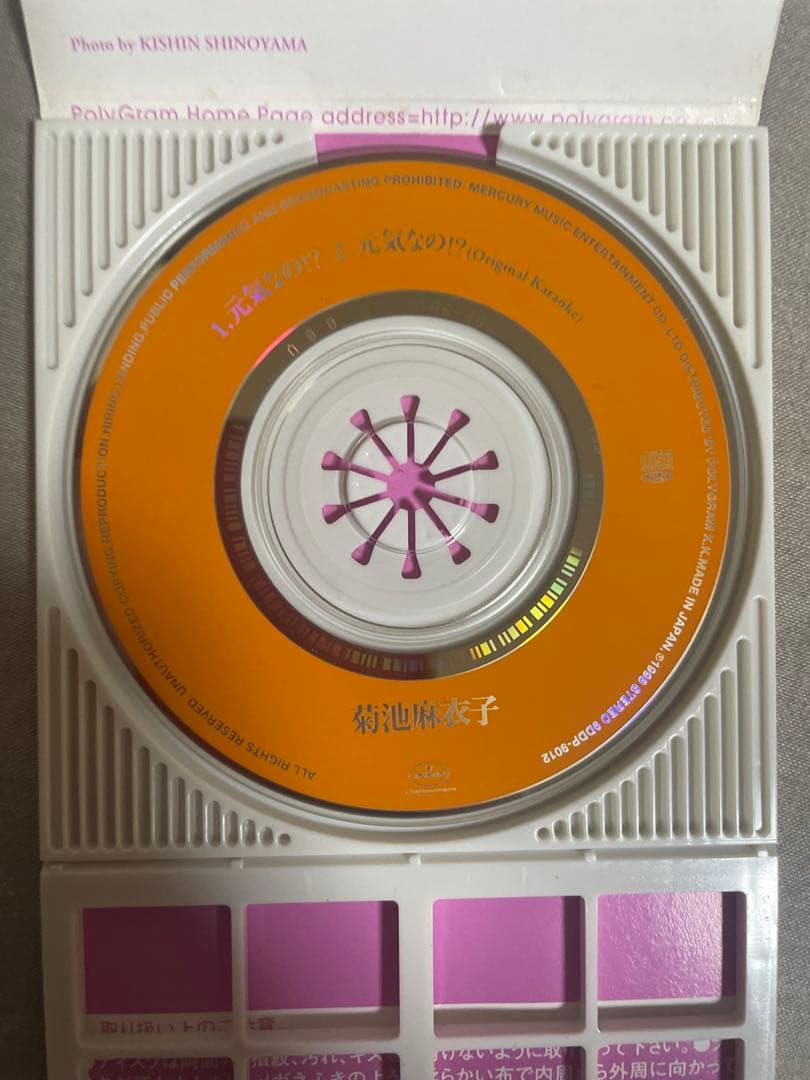 【非売品】8cm CD 菊池麻衣子 元気なの⁉︎ しんみりギャル！！