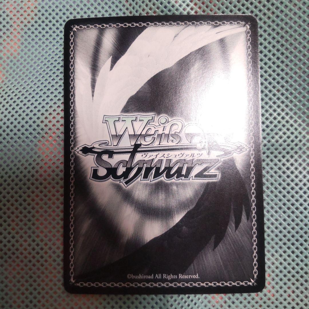 ヴァイスシュバルツ 君との静寂 玉井麗巳 SP サイン - メルカリ