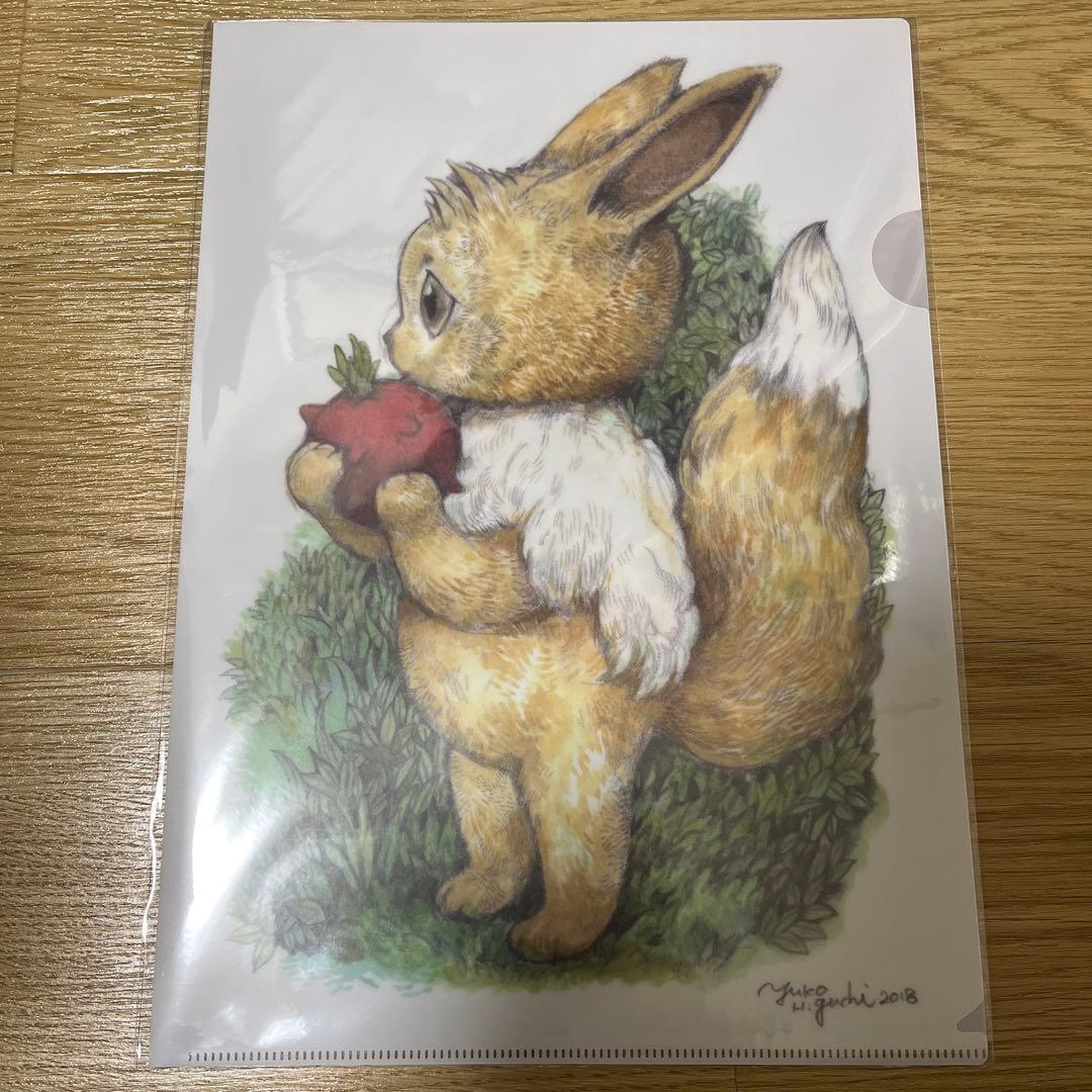 新品・未開封】プロジェクトイーブイ ヒグチユウコ クリアファイル