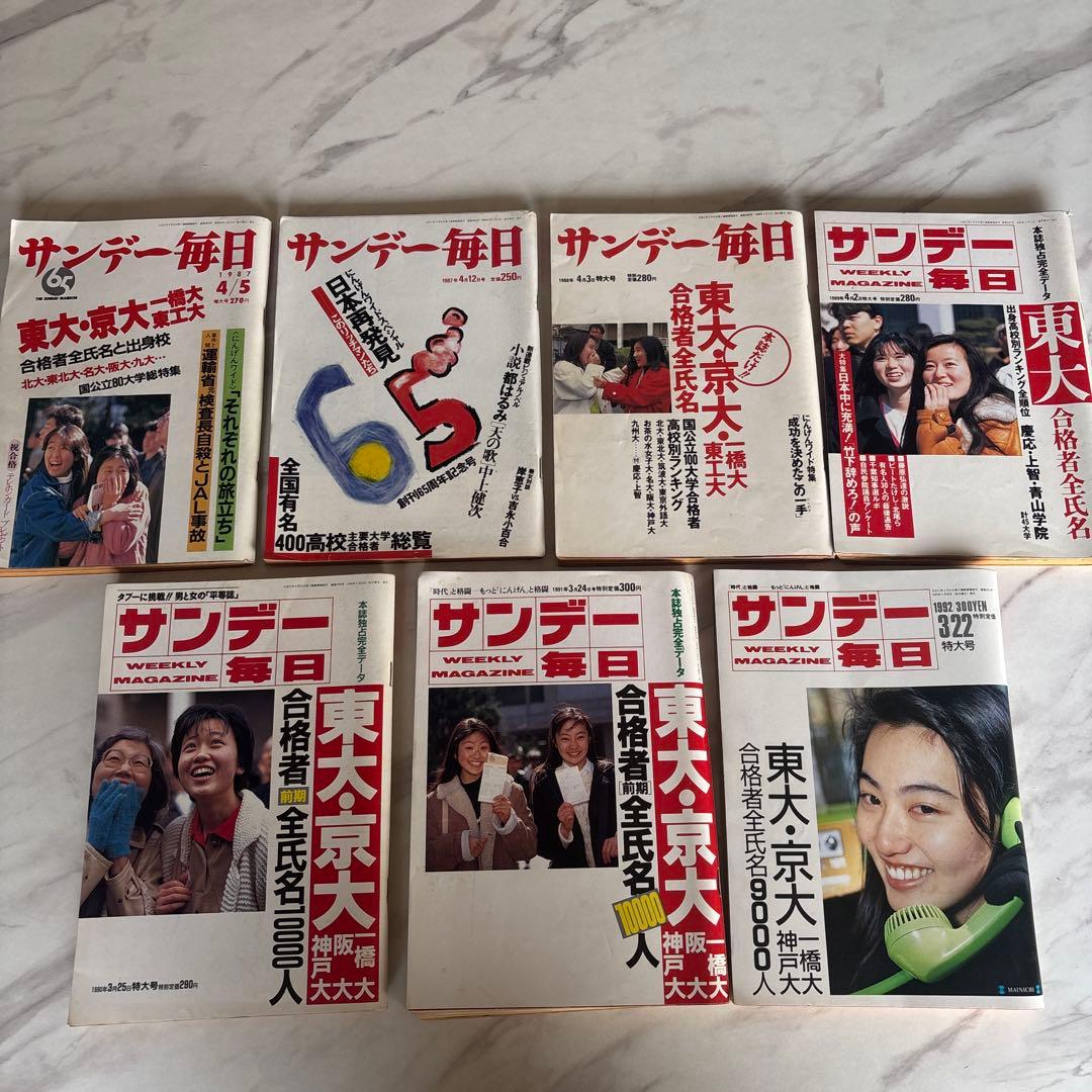 有賀様 リクエスト 2点 まとめ商品