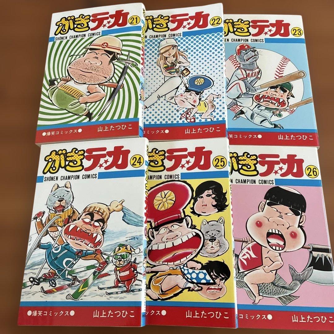 希少】 がきデカ 全巻 1〜26 山上たつひこ - メルカリ