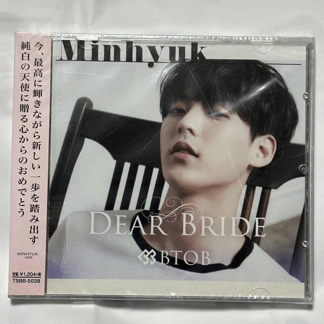BTOB/DEAR BRIDE/ミニョクヴァージョン/CD Dear Bride - Wikipedia