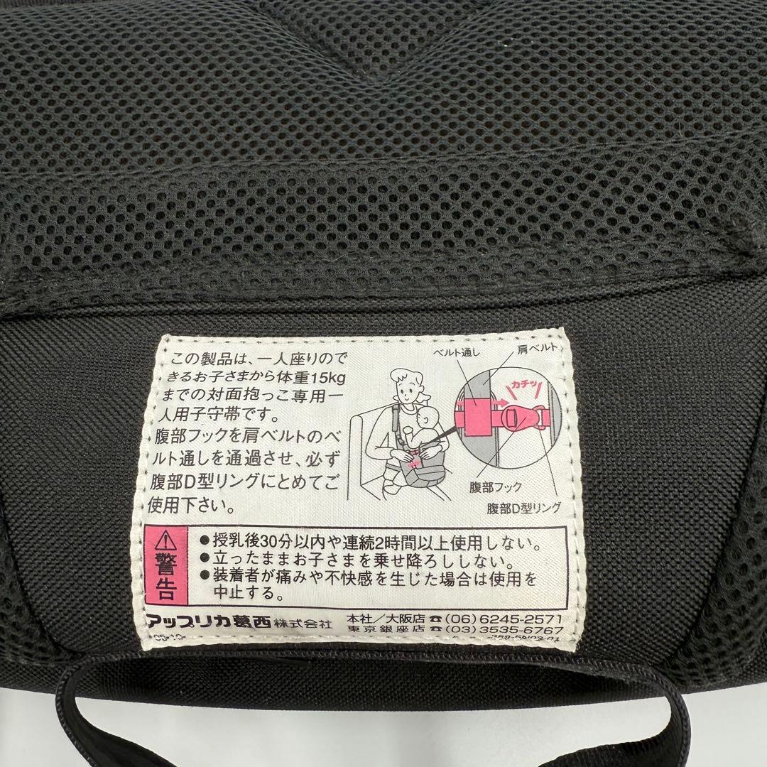 美品】PORTER×Aprica 抱っこひも付ショルダーバッグ コラボモデル