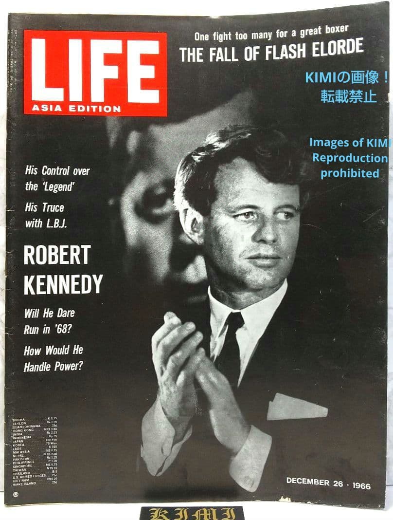ライフ マガジン 1966 12月26日 昭和41年 LIFE Magazine ライフマガジン LIFE誌 1967年3月10日号コーラ＆バドワイザー広告有