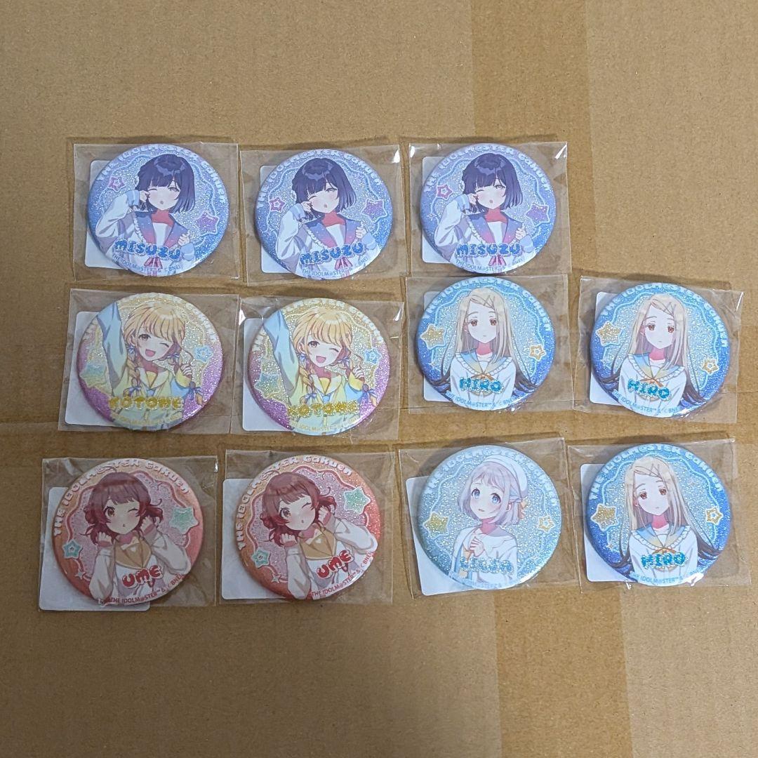 学園アイドルマスター 一番くじ DMMスクラッチ まとめ売り