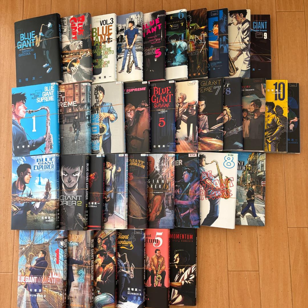 裁断済・送料込】BLUE GIANT ブルージャイアント 全巻セット 全36冊